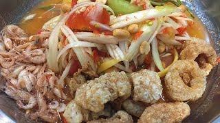ส้มตำลาวสุดแซ่บอร่อยที่สุดในอุดรธานี ร้านอาหารครัวคุณนิด อ.เมือง แนะนำต้องไปกิน