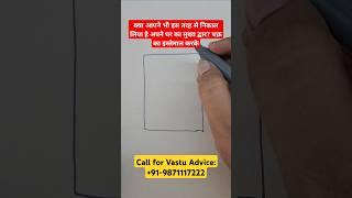 Chakra vastu exposed, main door vastu, how to mark directions #maindoorvastu #chakravastu #वास्तु