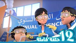 مغامرات منصور | متعة لا نهائية جl  Mansour's Adventures | Never ending Fun  P24 24