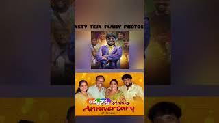 Tasty Teja Family Photos | Bigg Boss season 8 Telugu contestant WillCard | #bb8 #bb8updates #yt