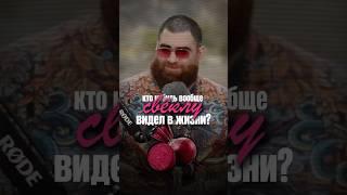 Кушать сахар? Вы в своем уме? Свекла тростник или синтетика?