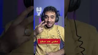 #حضرموت #ابوحضرم #الشحر #المكلا #دوعن #سيئون #حضرموت_المكلا #حضرموت_الوادي #حضرميه #حضرميه