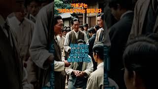 기독교는 그리스도교라는 말입니다#기독교#복음#성경#말씀#구속사#교회#그리스도#예수#이단