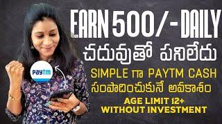 Telugu Jobs|Work From Home In Telugu|worldofworkingwoman|workfromhomejobs|Jobs For Freshers|Parttime