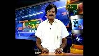 Tamil News channel (Makkal Tv)