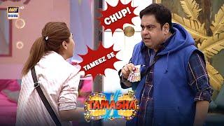 Bas Awaz Band | Natasha & Ali Intense Fight  Tamasha Season 2