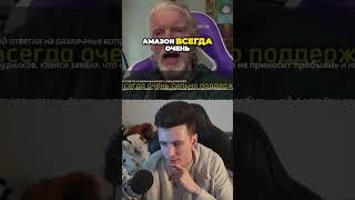 Неожиданное заявление гендиректора Твич о прибыли и будущем #хесус #twitch #твич