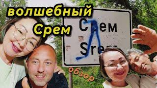 Купил заброшку. Из Израиля в Болгарию.