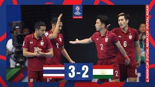 #ACFutsal2022 - Quarter-finals | Thailand 3 - 2 Tajikistan