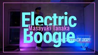 Electric Boogie Dance #01