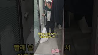 @okok9564 #퇴근후 #살림남 #설거지 #일상 #housekeeping #dishwashing