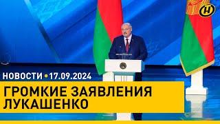 ЛУКАШЕНКО – о чем договорились с украинцами, что хочет спросить у американцев, ПРАВДА О БЕГЛЫХ