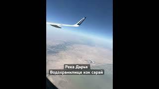 Река Сырдарья ,водохранилище Кок сарай