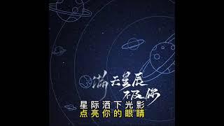 2024年9月23日