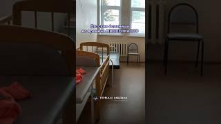 Такой стильной больницы Казань ещё не видела