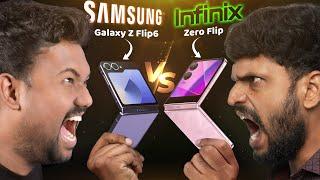 ️ சண்ட செய்வோமா!!!  Samsung Vs Infinix |Tech Superstar