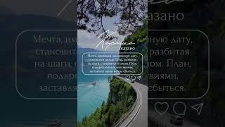 Хорошие слова 