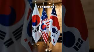 세계에서 미국을 가장 사랑하는 나라 TOP5 하윤