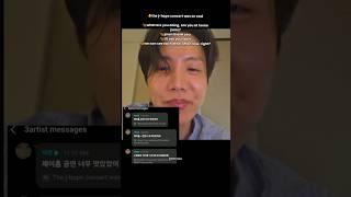 Jimin Commented On JHOPE WEVERSE LIVE #jhope #jimin #bts