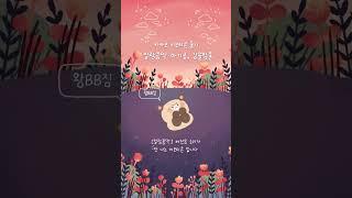 *카카오 이모티콘 출시*