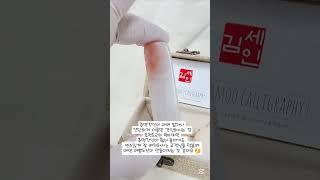 #모카나무#모카나무탯줄도장#아기도장#탯줄도장#육각도장#부부도장#가족도장#한글도장#나무도장 #도토리도장 #탯줄키링