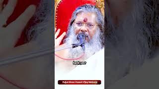 People named Bhupendra. #vasantvijaymaharaj #shortvideo #ytshorts