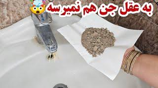 رفع کیپ نشدن لاستیک درب یخچال در چند دقیقه| جرمگیری و چربی زدایی سریع اجاق گاز و فر