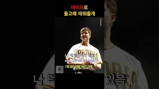 테이프로 돌고래 태워줄게 I'll Tape You to a Dolphin #스탠드업코미디 #standupcomedy #맷라이프 #mattrife #영어회화 #영어 #comedy