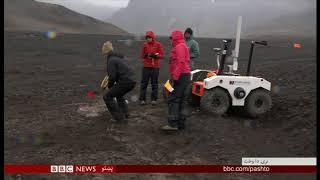 BBC Pashto TV, Click: Self-driving rover for the Mars mission