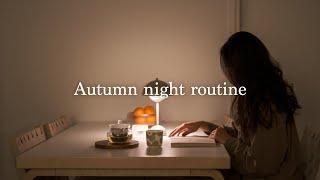 Autumn Night Routine  I mindful and peaceful evening at home I slow living