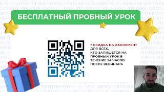 Как обеспечить успешное будущее в IT своему ребенку?