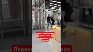 Парень перестрелял охранников напавших на него толпой