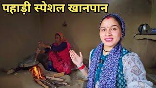 ठंडे मौसम में सासू जी ने बनाया कुछ पहाड़ी स्पेशल खानपान Preeti Rana|Pahadi lifestyle Triyuginarayan