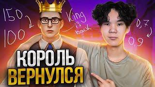 ЧЕМБЕР СНОВА СИЛЬНЕЙШИЙ ПОСЛЕ БАФФА?! | Valorant