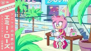 ️Amy Rose Ambience - 1 Hour Relaxing Busy Mall Sounds and Background Music