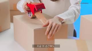 [쿠팡 마켓플레이스] 아직도 쿠팡에서 쇼핑만하세요?