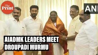 AIADMK leaders O Panneerselvam, P Ravindhranath meet NDA's Presidential candidate Droupadi Murmu