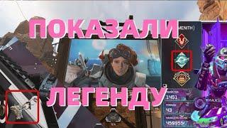 АНОНС НОВОЙ ЛЕГЕНДЫ APEX LEGEND | ХОРАЙЗЕН И НЬЮТ | КАК ПОЛУЧИТЬ ДОСТУП К ГРАВИЛИФТУ | НОВЫЕ СКИНЫ