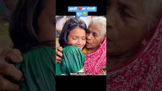new GIRLFRIEND 🫶|| ankit sakpal 04 #love #funny #trending #viral #ytshorts #shorts