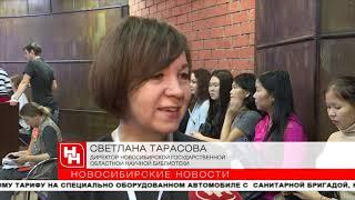 90-летие областной библиотеки отметили FUTUR-форумом