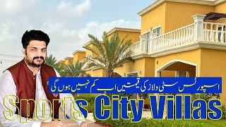 Sports City Villas Latest Updates| Bahria Homes Current Prices| Bahria Sports City Karachi