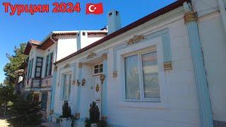 Турция 2024. Другая Isparta - старый город !