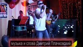 "Звезда" оригинал в исполнении автора