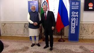 PM Modi meets Russian President Vladimir Putin in Kazan| Watch LIVE