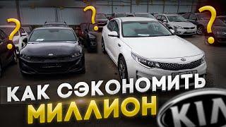 Kia Optima (как новая) вместо Kia K5