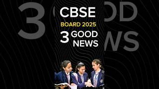 3 GOOD NEWS FOR CBSE BOARD EXAM 2025 | CBSE NEWS | CBSE UPDATES | cbse latest news