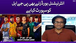 International boards nay bhi PJL ko support kiya hai | Ramiz Raja | Game Set Match | SAMAA TV