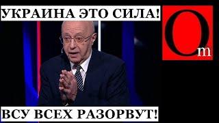 Прозрение кремлят - рф воюет с сильнейшей армией Европы. ВСУ могут взять Берлин и Париж