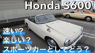 Honda S600は乗るとソリッドな乗り心地で、体感はめちゃくちゃ速いクルマでした！チェーンドライブも面白い！