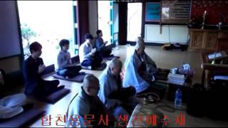 합천 용문사 생전예수재